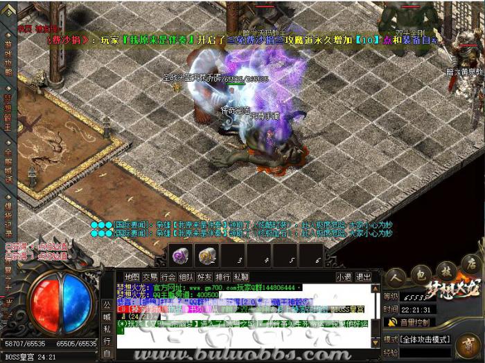 传奇服务端免费随身泡点的脚本制作教程_传奇免费泡点在哪