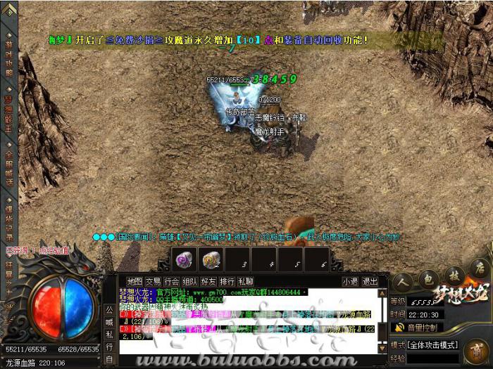 GOM引擎传奇版本进阶段位脚本制作教程_传奇脚本库