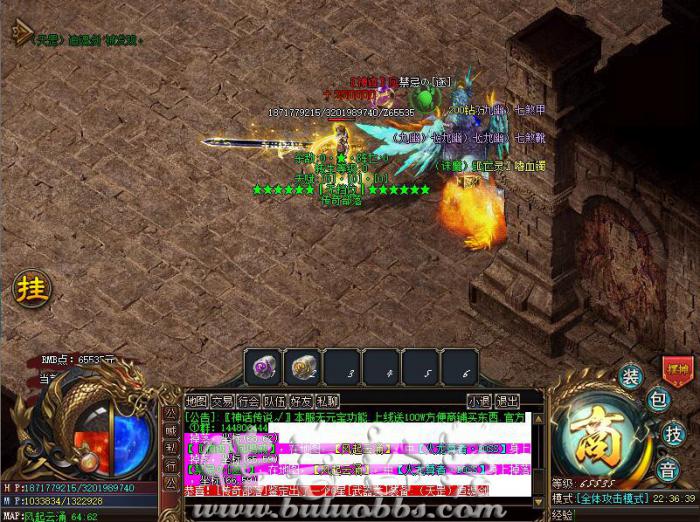 其他引擎传奇版本每攻击怪物一下为一刀1