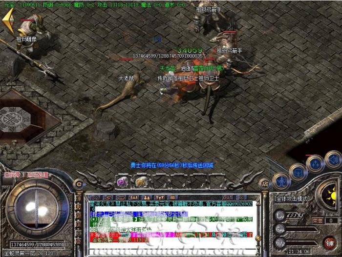 其他M2引擎传奇版本检测人物新增属性脚本详细说明