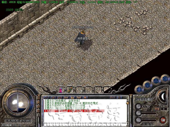 BLUE引擎传奇版本清洗项链暴击属性的脚本制作教程_gom引擎狂暴之力完整脚本