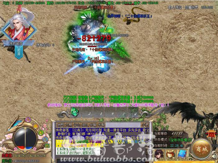 GOM引擎传奇版本中的定时发放红包福利的脚本制作教程_传奇自动抢红包脚本