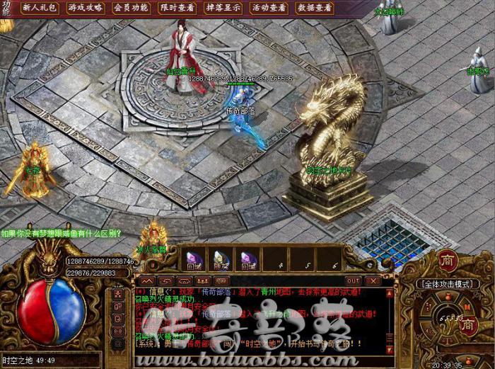 其他引擎传奇版本显示倒计时信息的制作方法