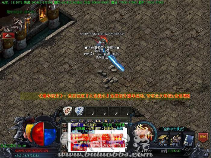 91M2引擎判断PK值和判断队伍信息脚本说明_91m2引擎官网