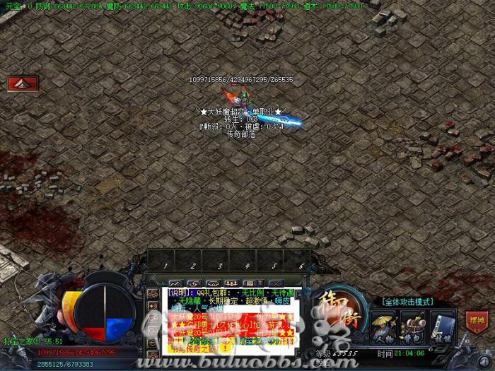 GOM引擎人物转生控制和清除人物转生数据脚本教程_gom引擎ui人物界面替换