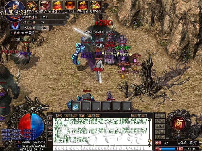 54Max引擎@ShopLingfu商铺我要冲值按钮触发设置教程_54max引擎商业登录器列表加密串