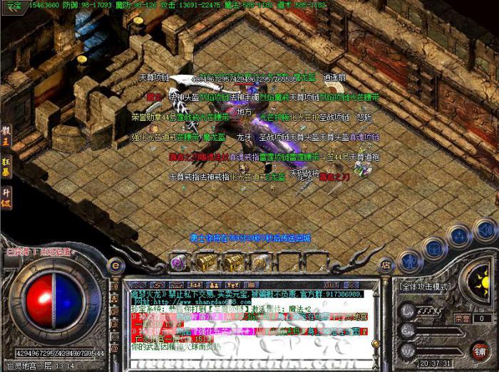 传奇服务端检测玩家元宝大于指定数量踢下线的做法_传奇打元宝脚本