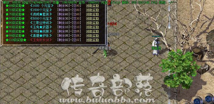 传奇一条龙教你制作HERO引擎冲级奖励脚本_传奇hero引擎配套登陆器