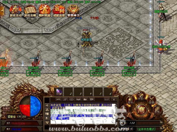 传奇服务端开启帐号密码找回功能详细设置方法_传奇账号密码在哪个文件夹