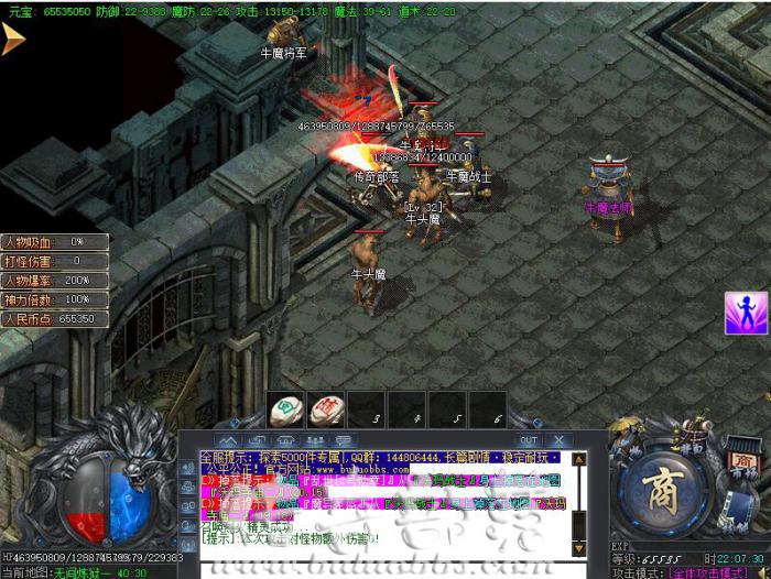 传奇服务端杀死人物宝宝时触发KillSlave详细说明_传奇杀怪触发