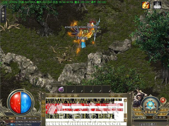 升级幸运项链带保底次数的脚本写法_传奇幸运项链脚本