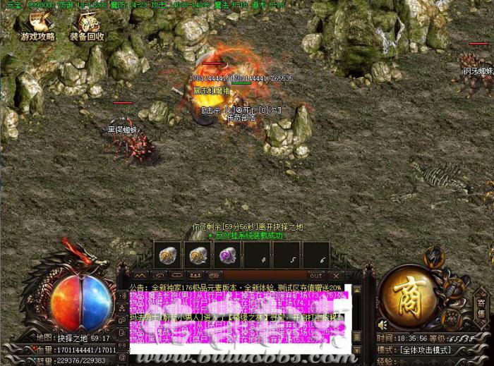 传奇机器人Robot_传奇机器人脚本