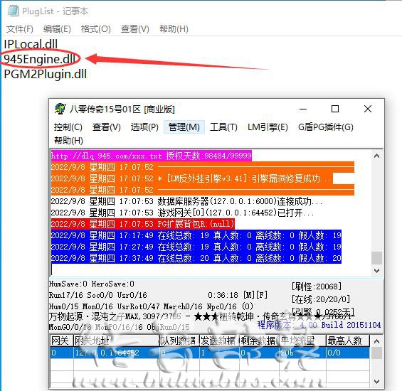 解决不能用上一次生成插件和这一次生成的key混合使用的方法3