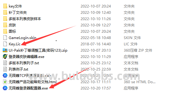 无限蜂登录器配置登录器_无限的登录密码是什么