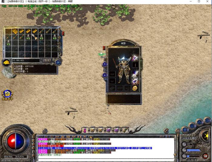 超级祝福油DB数据及触发脚本_祝福油爆率