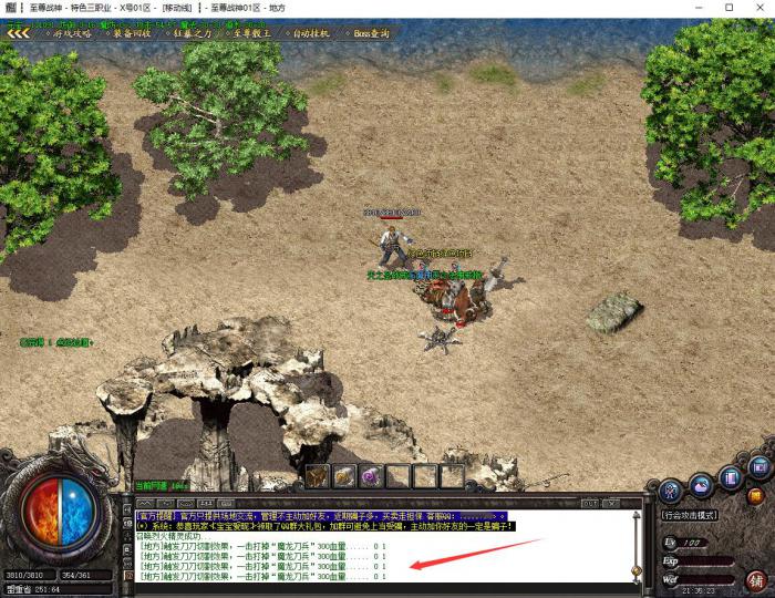 GOM引擎切割指定怪物固定血量脚本_gom引擎自定义怪物