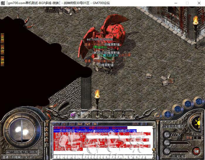 传奇服务端常用的装备增加“暴击”属性脚本_传奇服务端调整英雄属性脚本命令