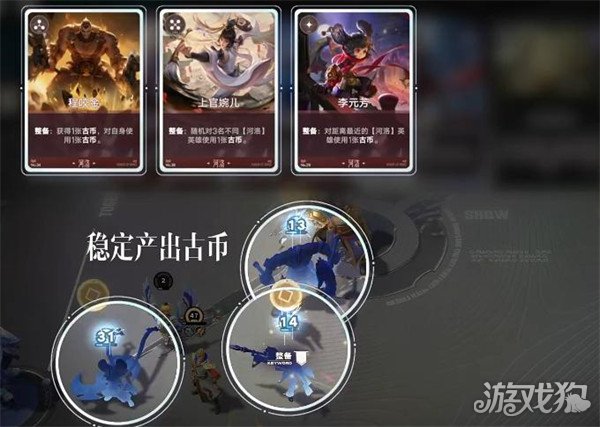 王者万象棋狄仁杰瞬秒流怎么玩2