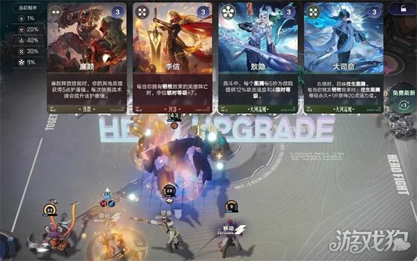 王者万象棋狄仁杰瞬秒流怎么玩3