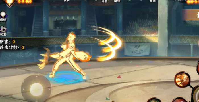 火影忍者里面的鸣人怎么玩1