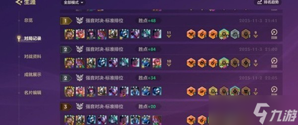 金铲铲之战格斗刀锋拉夫阵容怎么搭配2