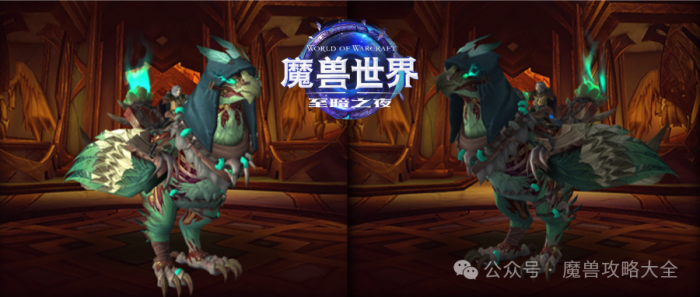 魔兽世界妖祟邪羽飞鹰