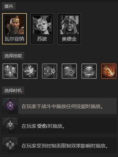 暗黑4S11冻霜踏地野蛮人BD推荐7