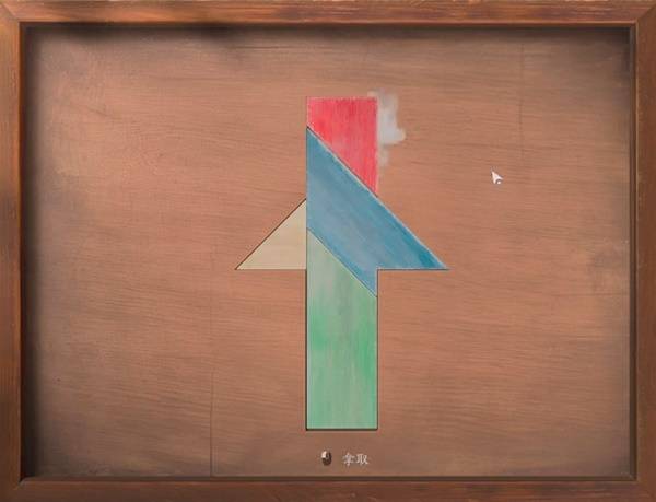 燕云十六声滹沱燕归板拼图攻略6