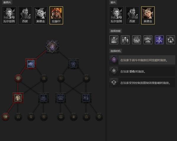 暗黑4S11圣骑自动流星雨BD推荐18