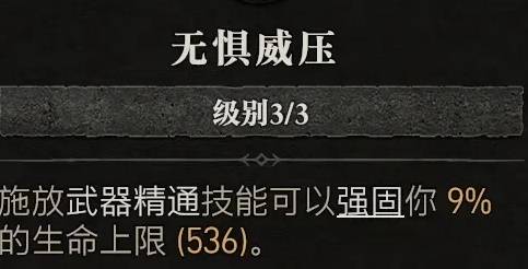 暗黑4S11野蛮人跳跳地震开荒BD推荐2