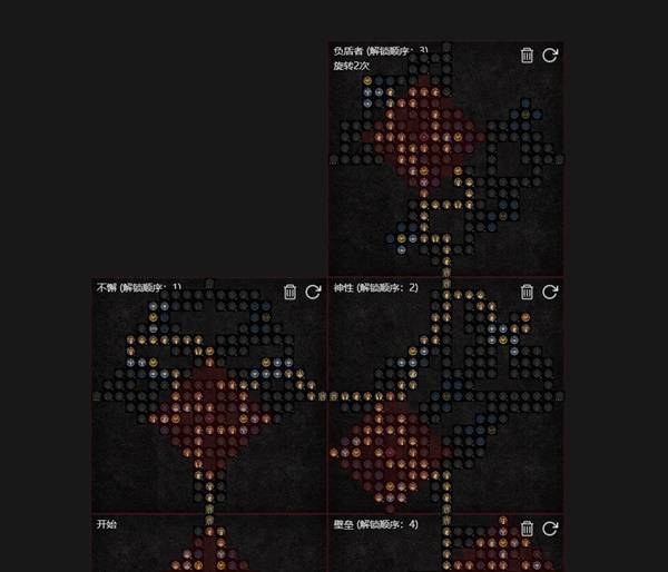 暗黑4S11天使散步圣骑士BD推荐10