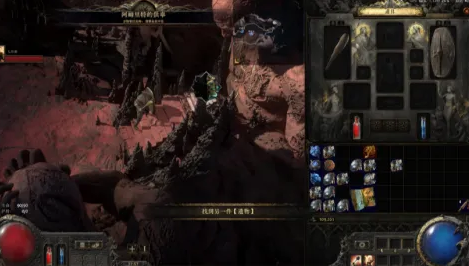 流放之路2浮雕纹饰在哪1