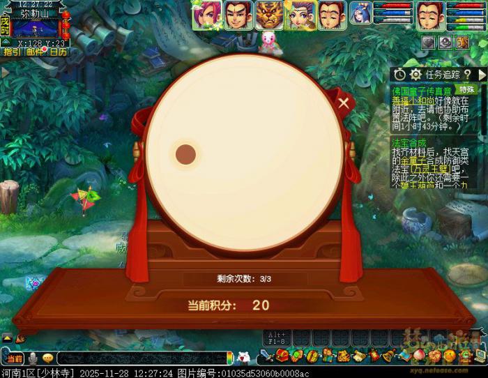 梦幻西游佛国童子传真意攻略6