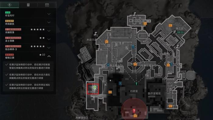 三角洲行动仓库区监控房_三角洲三角港