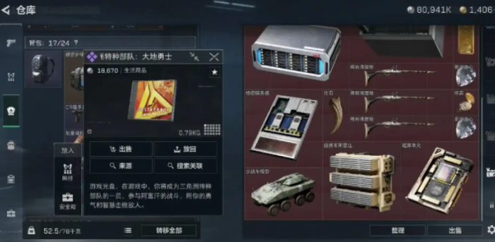 三角洲行动怎么降低赚损比1