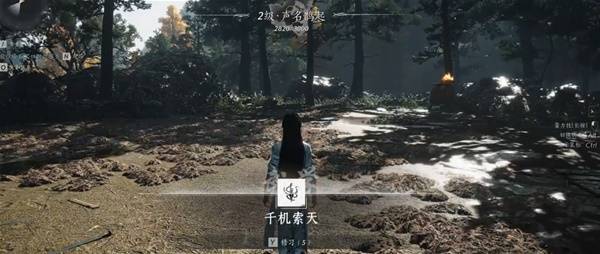 燕云十六声千机索天怎么获得5