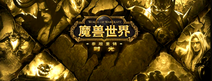 魔兽世界时光服牧师练级天赋流派_魔兽世界牧师天赋加点模拟