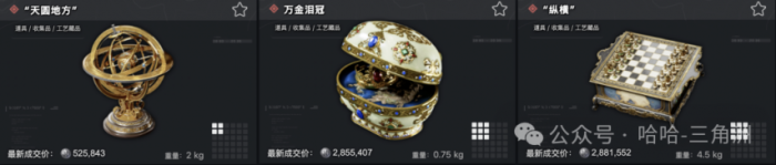 三角洲行动巴别塔三幻神是哪三个_三角洲行动巴别塔三幻神刷新点