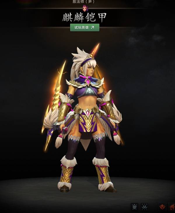 DOTA2怪物猎人联动内容一览9