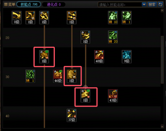 DNF11月职业平衡暗枪怎么玩4