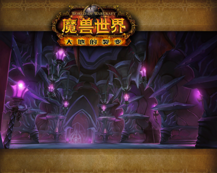 魔兽世界熊猫人之谜前夕团本暮光堡垒打法攻略1