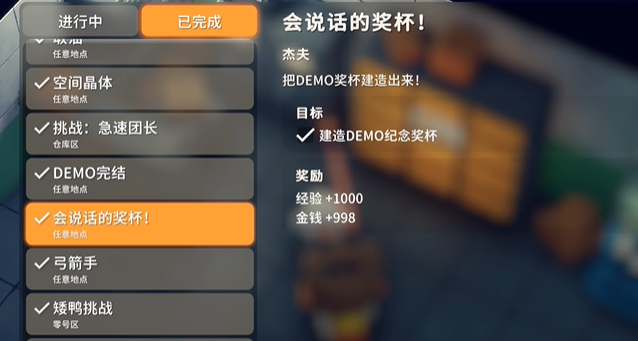 逃离鸭科夫挑战船票怎么获得2