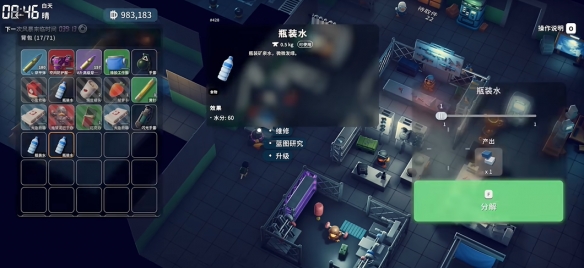 逃离鸭科夫聚乙烯片怎么获得3