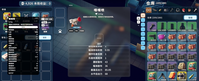 逃离鸭科夫粑粑_逃离鸭科夫粑粑弹怎么获得