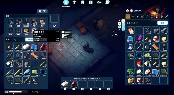 逃离鸭科夫小扩容箱怎么用2