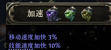 流放之路2行者武僧血闪流BD推荐3