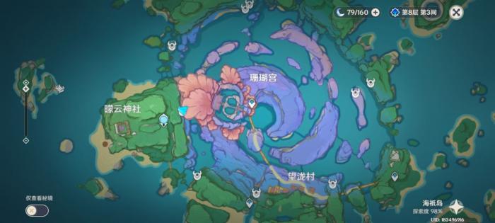 原神骷髅鬼头隐藏任务_原神骷髅图案