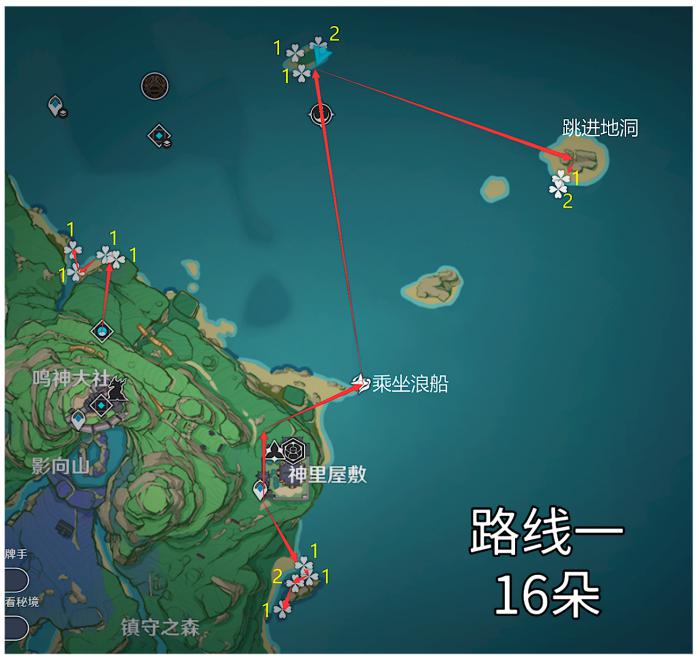 原神海灵芝采集路线汇总2