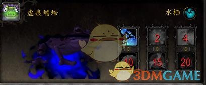 《魔兽世界》虚痕狼崽介绍2