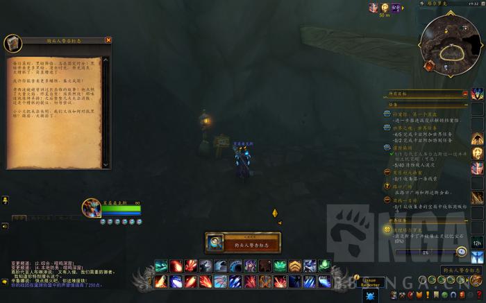 魔兽世界狗头人警告标志在哪1